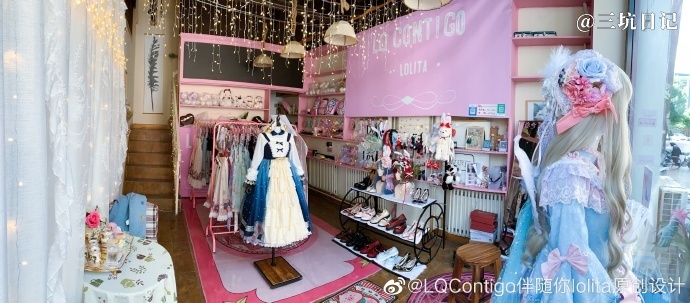 太原Alice的午后花园 Lolita洋装实体店实拍图片照片2